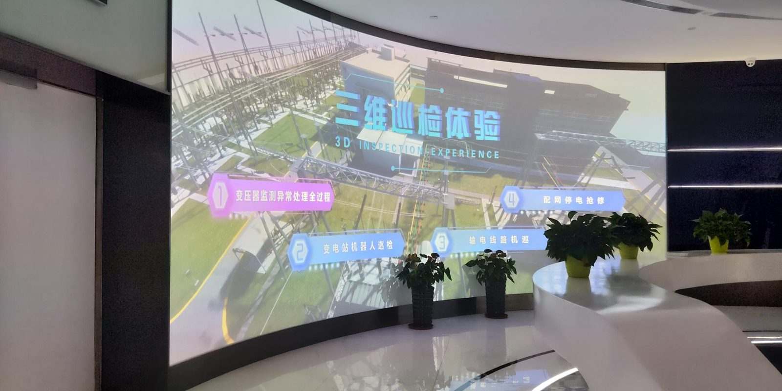 遵义高新区规划展示馆